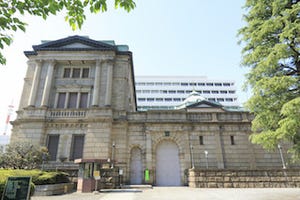 「量」から「金利」へ - 日銀の苦しい方針転換!?