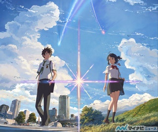 新海誠監督『君の名は。』、興行収入100億円を突破! 観客動員770万人