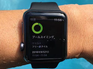 「活動量計か、Apple Watchか」の悩みに終止符、私がSeries 2を推す理由