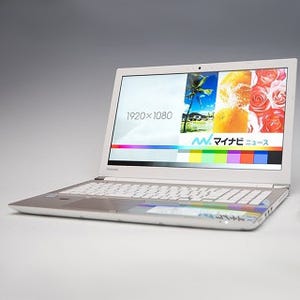 性能強化とデザイン刷新、東芝のホームノートPC最上位機「dynabook T85/A」はどこが変わった?