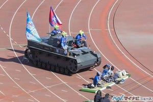 戦車の上から観戦!? 水戸ホーリーホック、『ガルパン』コラボマッチ開催