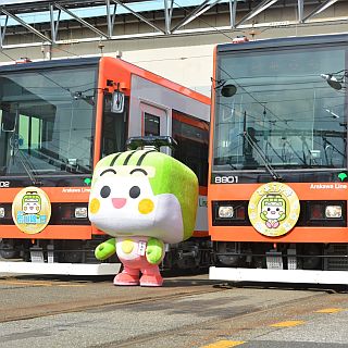 東京都交通局「2016 荒川線の日」10/16開催 - 都電の実物レール交換体験も