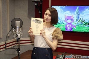 後藤真希、本格声優に初挑戦! アニメ版『モンハン』にゲスト出演決定