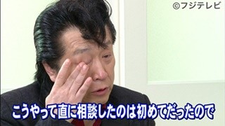 高橋ジョージ、子供相談員の「お父さんと3年も会えないのは悲しい」に号泣