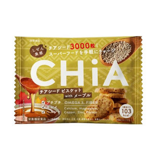 チアシード約3,000粒が入ったビスケット「しぜん食感 CHiA メープル」発売