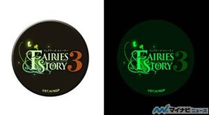 『NEW GAME!』、『フェアリーズストーリー3』の高発光ステッカー登場