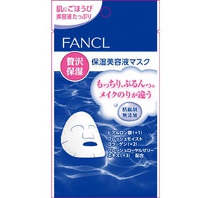 乾燥を集中的にケアするファンケルの美容液マスク発売 - ローソン限定