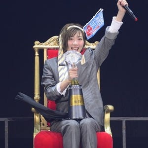 AKB48じゃんけん大会、田名部生来が優勝!「ドッキリですか…」と号泣