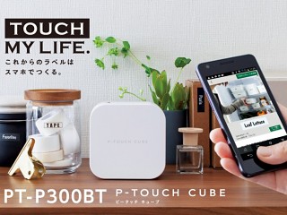 ブラザー、iPhoneやAndroid向けのキューブ型ラベルライター「PT-P300BT」