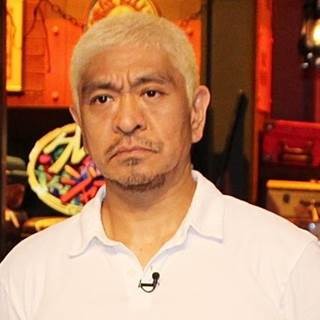 松本人志、ボブ･ディランのノーベル文学賞をバッサリ「ちんぷんかんぷん」