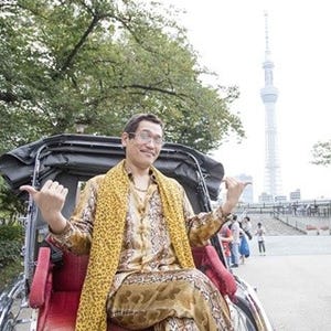 ピコ太郎、『スッキリ!!』で世界デビュー後初のTV生出演 -「PPAP」生披露