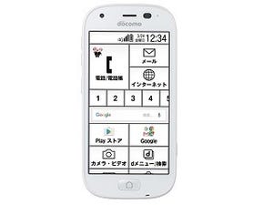 ドコモ、VoLTE対応でカメラ機能も向上した4代目「らくらくスマートフォン」