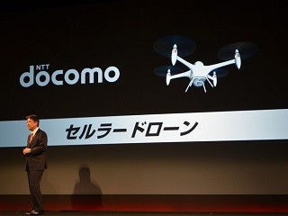 ドコモ、ドローンで日用品・食料品を離島に運ぶ実証実験