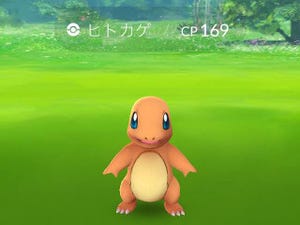 アフター5でポケモンGO! サラリーマンが仕事をしながらゲット - ヒトカゲの巣に突撃