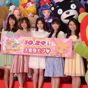 渡辺麻友が夢を実現!?『映画魔法つかいプリキュア!』完成披露親子試写会でキャストが語った願いとは