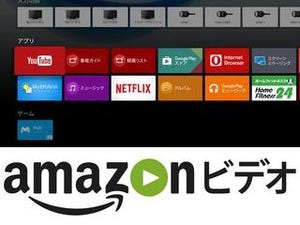 BRAVIAのAndroid TV搭載モデル、Amazonビデオが視聴可能に