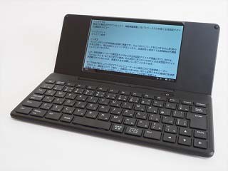 まるで使い込んだ筆記用具 - 代え難い道具になり得るテキスト入力マシン「ポメラ DM200」