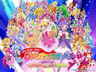 「プリキュア」シリーズ史上初! 3Dホログラフィックライブが完全新作で登場