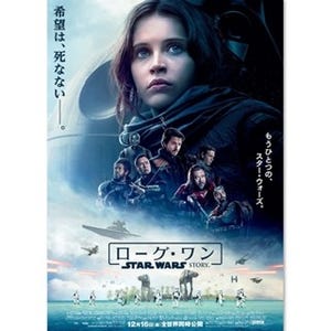 ダース･ベイダーが11年ぶりに登場!『ローグ･ワン』日本版ポスター公開