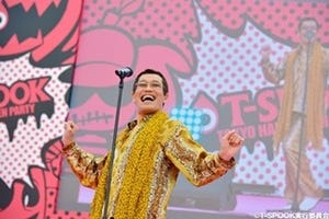 ピコ太郎がハロウィンパレード登場「自分の格好をした人が10人くらいいた」