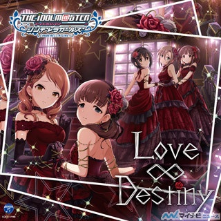 『シンデレラガールズ』、「Love∞Destiny」がオリコン初登場4位を記録