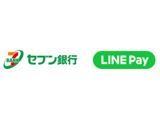 LINE Pay、セブン銀行ATMでチャージなど可能に - 2017年春から