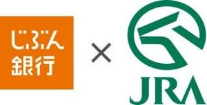 じぶん銀行、「JRA馬券付き定期預金」開始 - 邦銀初