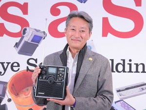 懐かしのソニー製品が大集合! - 銀座ソニービルで「It's a Sony展」が開幕