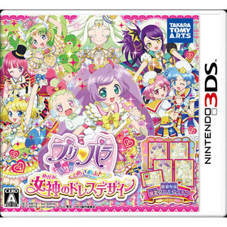 3DS『プリパラ めざめよ！女神のドレスデザイン』が発売 - 作成したオリジナルコーデはお店でプリチケに、デザインは1億通り以上