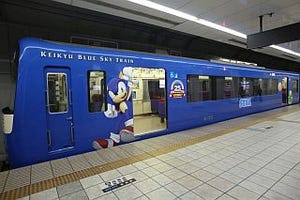 京急セガトレイン、青い2100形で運行開始 - Twitterキャンペーンもスタート