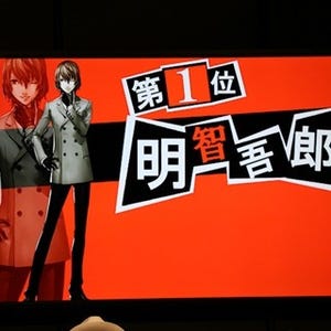 人気キャラ投票1位は「明智五郎」! セガフェス『ペルソナ5』ステージ - 来年7月開催イベント追加キャストに大谷育江、悠木碧、戸松遥ら