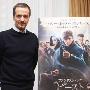 ハリポタ新章『ファンタビ』の敏腕プロデューサー「映画は人のためではなく自分のために作る」