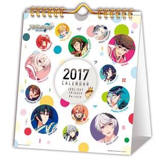 『アイドリッシュセブン』一番くじに王様プリンのきぐるみアイドルが登場