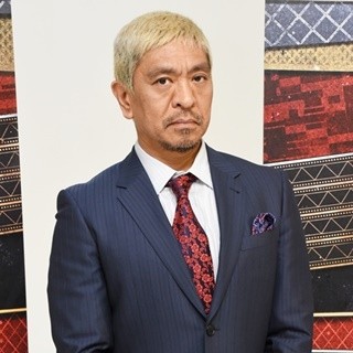 松本人志、ネット配信バラエティに手応え「バシッとうまくハマったかな」