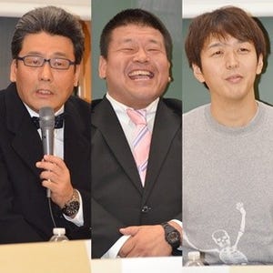 軽部アナ･ガリタさん･月9Pが集結! フジテレビ最前線の3人が語る仕事論 -「テレビ屋の声」特別編