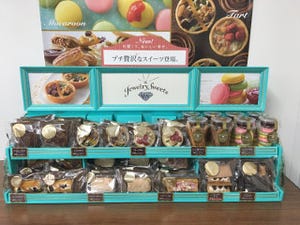 既存商品は何が足りない? ファミマがカフェ需要を狙った新ブランド始めるワケ