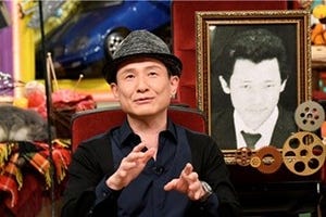 木下ほうか、高校時代の同級生がMステ出演バンドの元メンバーと判明