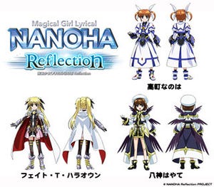 劇場版『魔法少女リリカルなのは Reflection』、スタッフ&キャストを公開