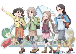 『ヤマノススメ』、オリジナルグッズが飯能市ふるさと納税の返礼品に