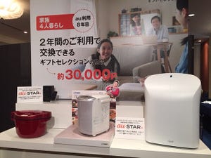 auのWALLETポイントはどこでも使えるポイントになれるか