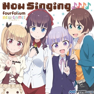 『NEW GAME!』、ミニアルバム『Now Singing♪♪♪♪』のジャケット公開