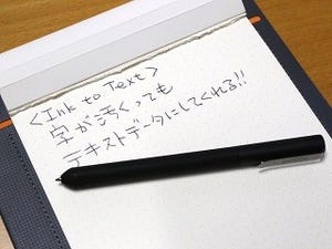 Bamboo Slateのある生活 - DAY3 「Inkspace」は、手書きの文字が正確にテキストに変換される!