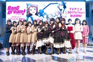 『バンドリ』を彩る各バンドから三森すずこ、佐倉綾音らがサプライズ登場! 「Poppin’Party」の生演奏が響く『バンドリ』プロジェクト発表会