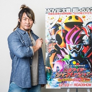 棚橋弘至選手、「仮面ライダー」引用ポーズに込めた思い - 出演する最新映画ではファン冥利に尽きるセリフも