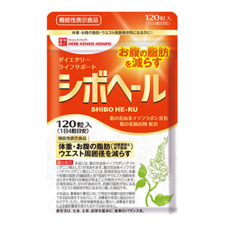 肥満気味な人向け! 葛の花由来イソフラボン配合した機能性表示食品を発売