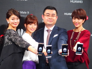 "革命的なAndroidスマートフォン"を届けたい - ファーウェイが新フラッグシップ「Mate 9」を投入