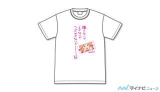 TVアニメ『装神少女まとい』よりユニークなTシャツやラバストが登場