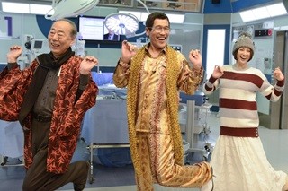 ピコ太郎、『ドクターX』撮影現場で米倉涼子&岸部一徳に「PPAP」ダンス指導