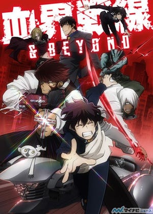 『血界戦線 & BEYOND』、ライブラメンバー勢揃いのティザービジュアル公開