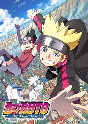 『BORUTO-ボルト- NARUTO NEXT GENERATIONS』、テレビ東京系で来年4月放送